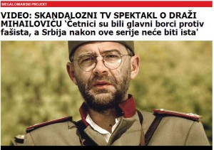 ravnagora_serija