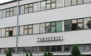 gimnazija