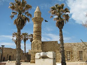 300px-Bosnian_mosque_in_Caesarea